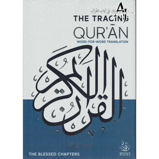 The Tracing Quran (The Blessed Chapters) Word By Word Translation Hardcover