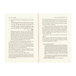 The Tree of Faith by Sheikh Abdul Rahman bin Nasser Al-Saadi
