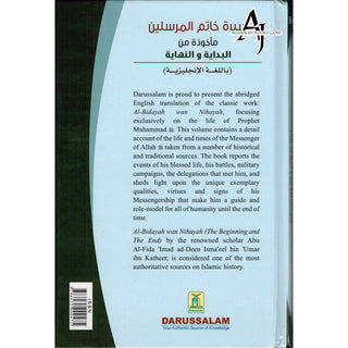 Al-bidayah Wan Nihayah English (7 Book Set) البداية والنهاية By Hafiz Ibn Kathir