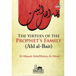 The Virtues of The Family Of the Prophet Ahl Al Bait By Shaykh Abdul Muhsin al-Abbad