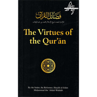 The Virtues of the Qu'ran By Shaykh al-Islam Muhammad ibn 'Abdul-Wahab