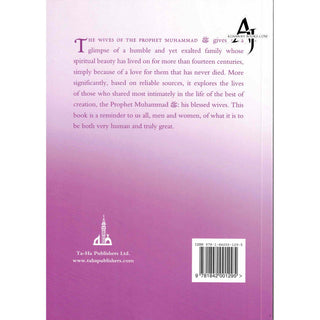 The Wives Of The Prophet Muhammad (SAAS) By Ahmad Thomson