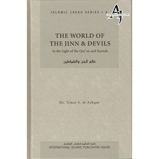 Islamic Creed Series (8 Book Set) By Dr. Umar Sulaiman al-Ashqar