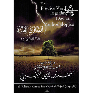 The Precise Verdicts Regarding the Deviant Methodologies By Shaykh Ahmad Al Najmi