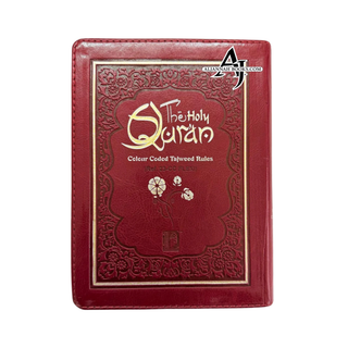 The holy Quran with colour coded manzils 23cc flexi cover