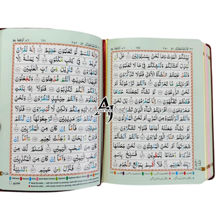 The holy Quran with colour coded manzils 23cc flexi cover