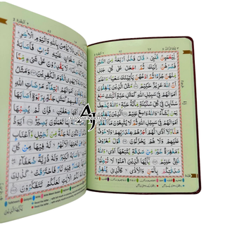 The holy Quran with colour coded manzils 23cc flexi cover