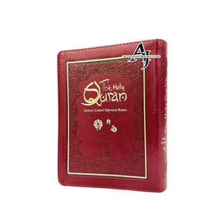 The holy Quran with colour coded manzils 23cc flexi cover