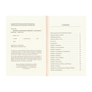 Thirty Hadiths on Islamic Morals and Manners by Dr Bilal Philips