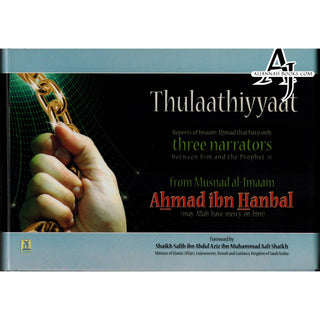 Thulaathiyyaat from Musnad Imam Ahamd bin Hanbal By Nasiruddin Al-Khattab