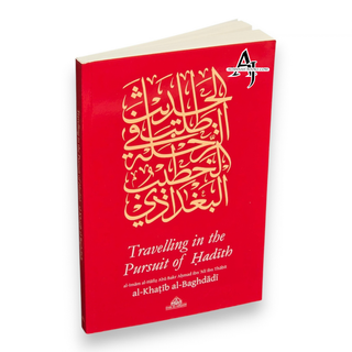 Travelling in the Pursuit of Hadith