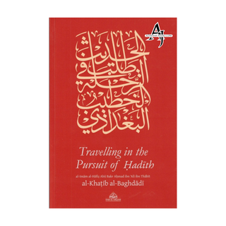 Travelling in the Pursuit of Hadith