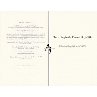 Travelling in the Pursuit of Hadith