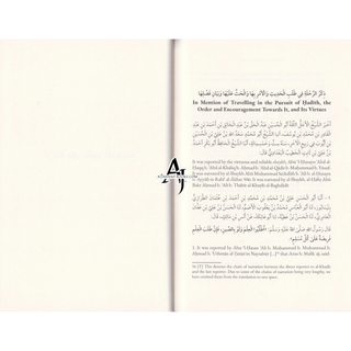 Travelling in the Pursuit of Hadith