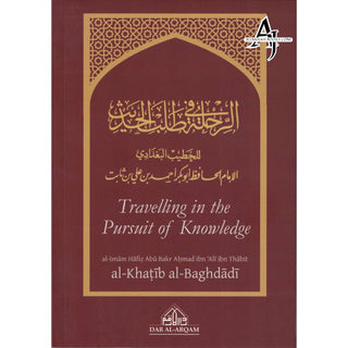 Travelling in the Pursuit of Knowledge By Khateeb al-Baghdadi