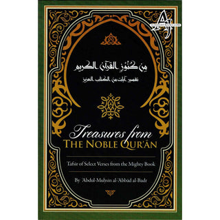 Treasures from the Noble Quran, Tafsir of Select Verses from the Mighty Book By Abdul-Muhsin al-Abbad al-Badr