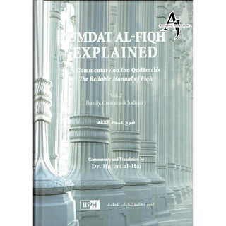 Umdat Al-Fiqh Explained : A Commentary on Ibn Qudamah’s The Reliable Manual of Fiqh (2 Vol Set) By Dr. Hatem Al-Haj