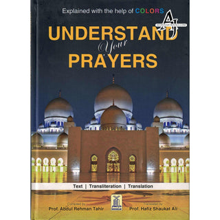 Understand Your Prayers By Prof. Abdul Rehman Tahir