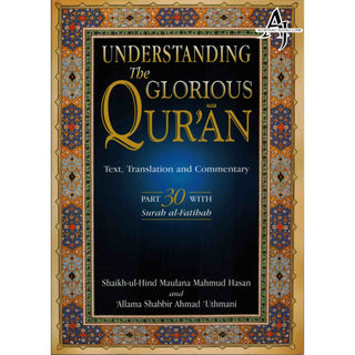 Understanding The Glorious Quran Part 30 with Surah al Fatihah By Shaikh-ul-hind Maulana Mahmud Hasan & Allama Shabbir Ahmad Uthmani