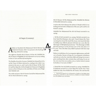 Unshakeable Faith in Allah and the Promise Of Ease After Hardship-Islamic Book By Al Hafiz Ibn Abi Dunya