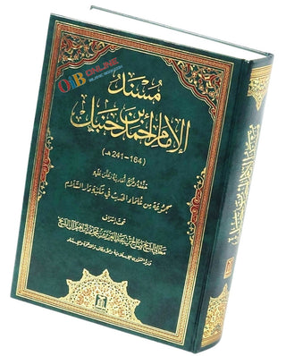 Musnad Imam Ahmad bin Hanbal (Complete in 1 Volume)-Arabic language -Large size-Hardcover