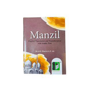 MANZIL English Translation and Translieration with Arabic text (Pocket size )