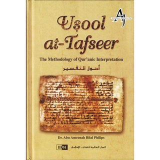 Usool at-Tafseer The Methodology of Quranic Interpretation By Abu Ameenah Bilal Philips (Hardcover)