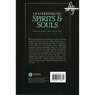 Wandering of Spirits and Souls by Shaykh Mart ibn Yusuf