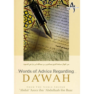 Words of Advice Regarding Dawah By Abdul Azeez ibn Abdullaah ibn Baaz