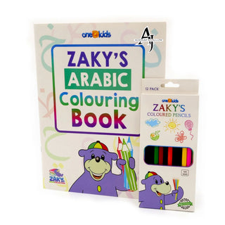 Zaky's Arabic Colouring Book & 12 Coloured Pencils