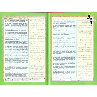 Translation of the Meanings of The Noble Quran in the English Language Tajweed Quran