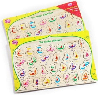 The Simple Arabic Alphabet Wooden Puzzle