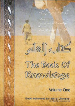 The Book of Knowledge (Volume 1) By Mohammed Saalih al-'Uthaymeen