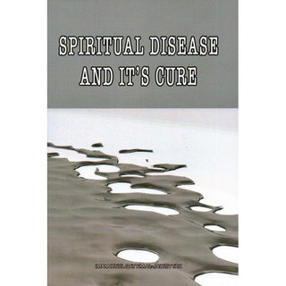 Spiritual Disease And Its Cure By Imam Ibnul Qayyim Al-Jawziyyah