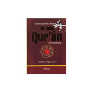 The Noble Quran In The English language, Small Size (6.5 x 4.6 inch)