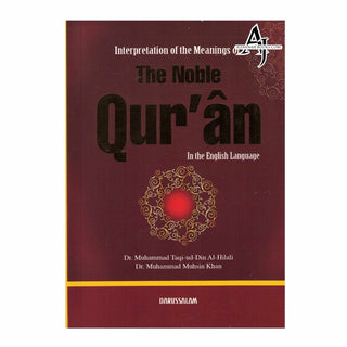 The Noble Quran In The English language, Small Size (6.5 x 4.6 inch)