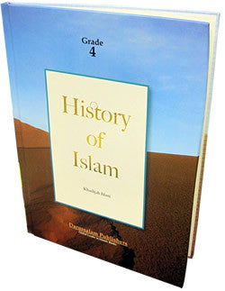 History of Islam Grade 4 (For Children) By Khadijah Jilani