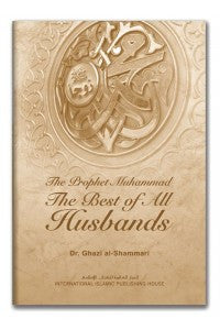 The Prophet Muhammad: The Best Of All Husbands By Dr. Ghazi al-Shammari