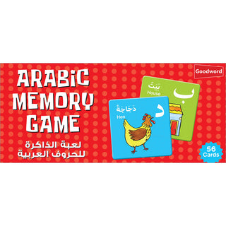 Arabic Memory Game By Saniyasnain Khan