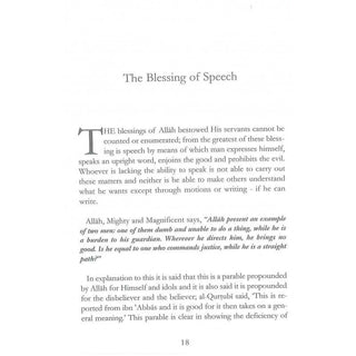 Muslim Unification at Time of Crises By Shaykh Abdul-Muhsin al-Abbad