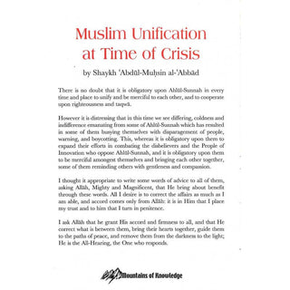 Muslim Unification at Time of Crises By Shaykh Abdul-Muhsin al-Abbad