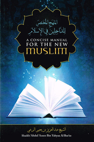 A Concise Manual For The New Muslim By Shaikh 'Abdul 'Azeez Bin Yahyaa Al Bur'ee