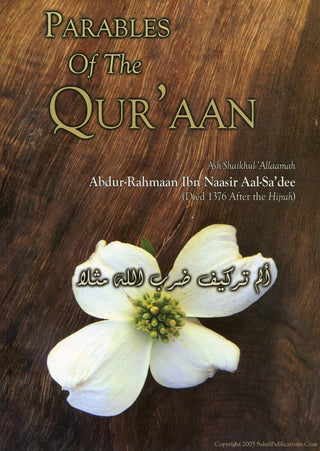 Parables of the Quran By Shaikh Abdur-Rahman Ibn Nasir As-Sa’di