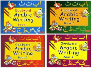 Goodword Arabic Writing - Set of 4 Books