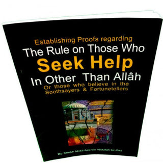 The Rule on Those Who Seek Help In Other Than Allah By Shaykh Abdul-Aziz bin Abdulllah bin Baz