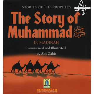 The Story of Muhammad (SAW) in Madina By Abu Zahir (Stories Of The Prophets)