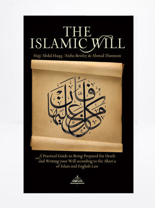 The Islamic Will By Abdal Haqq & Aisha Bewley & A Thomson